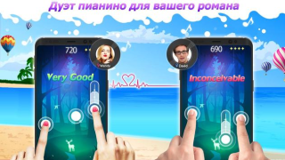 Download Dream Piano Music for Android screenshot 4