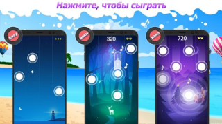 Download Dream Piano Music for Android screenshot 5
