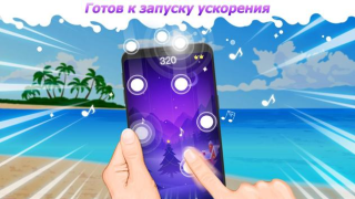 Download Dream Piano Music for Android screenshot 6