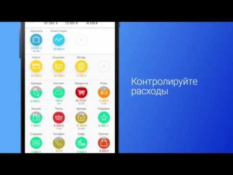 Download CoinKeeper: spending tracker Finance for Android screenshot 6