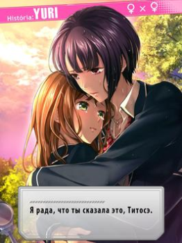 Download First Love Story【otome・yaoi・yu Simulators for Android screenshot 3