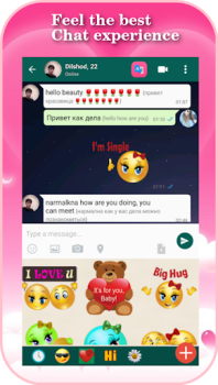 Download Eris Dating App: Meet People Social for Android screenshot 5