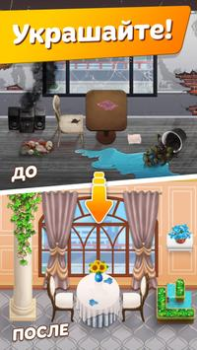 Download Cooking Diary® Restaurant Game Simulators for Android screenshot 2