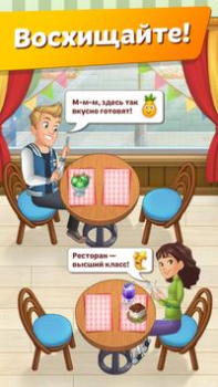 Download Cooking Diary® Restaurant Game Simulators for Android screenshot 4