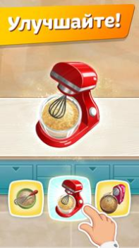 Download Cooking Diary® Restaurant Game Simulators for Android screenshot 5