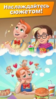 Download Cooking Diary® Restaurant Game Simulators for Android screenshot 6