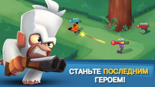 Download Zooba: Fun Battle Royale Games Action for Android screenshot 7