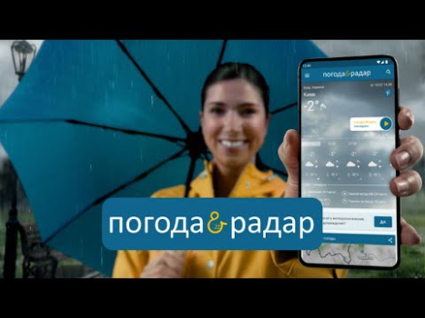 Download Weather & Radar Weather for Android