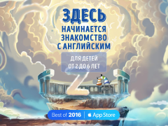 Download Skazbuka. English for kids. Learning Games for Android