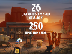 Download Skazbuka. English for kids. Learning Games for Android screenshot 2