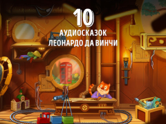 Download Skazbuka. English for kids. Learning Games for Android screenshot 4