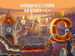 Download Skazbuka. English for kids. Learning Games for Android screenshot 7