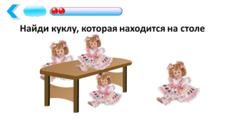 Download Подготовка к школе: полный кур Education for Android screenshot 4
