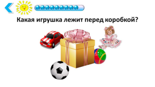 Download Подготовка к школе: полный кур Education for Android screenshot 5
