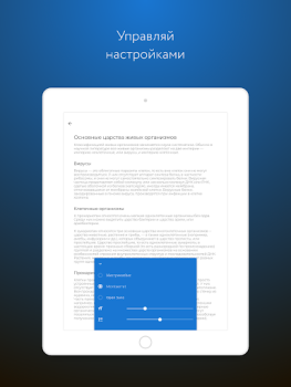 Download Фоксфорд Учебник Education for Android screenshot 7