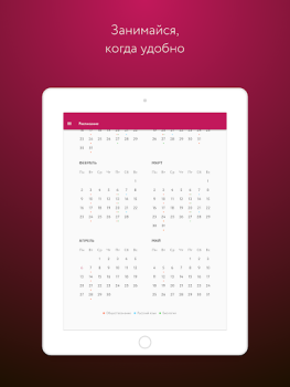 Download Фоксфорд.Курсы Education for Android screenshot 5