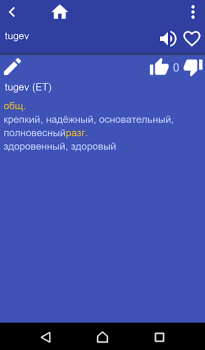 Download Estonian Russian dictionary Education for Android screenshot 2