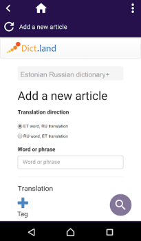 Download Estonian Russian dictionary Education for Android screenshot 3
