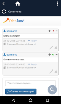 Download Estonian Russian dictionary Education for Android screenshot 4