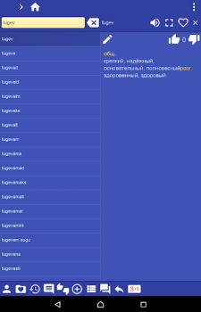 Download Estonian Russian dictionary Education for Android screenshot 7