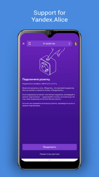 Download DIGMA SmartLife - Smart Home Housing and home for Android screenshot 5