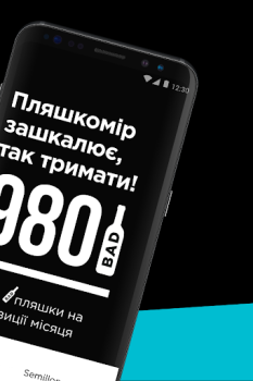 Download Bad Boy Food and drink for Android screenshot 2