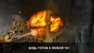 Download Subway Simulator 3D Simulators for Android screenshot 6