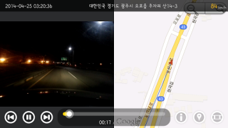 Download AutoBoy Dash Cam - BlackBox Cars and transportation for Android screenshot 5