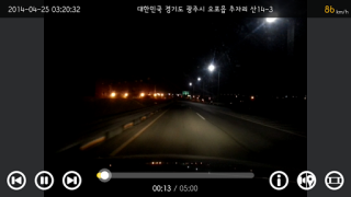 Download AutoBoy Dash Cam - BlackBox Cars and transportation for Android screenshot 6