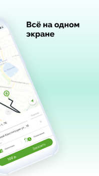 Download V Taxi Maps and navigation for Android screenshot 2