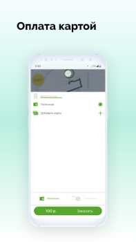 Download V Taxi Maps and navigation for Android screenshot 3