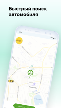 Download V Taxi Maps and navigation for Android screenshot 5