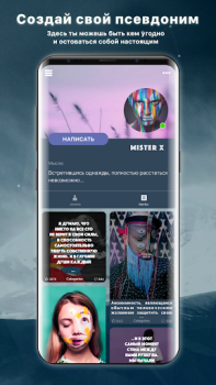 Download Anon lite: chats, new friends Life style for Android screenshot 2