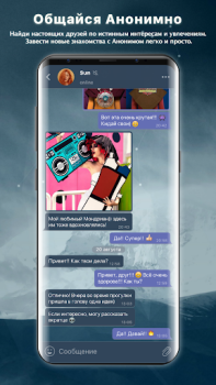 Download Anon lite: chats, new friends Life style for Android screenshot 3