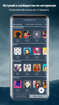 Download Anon lite: chats, new friends Life style for Android screenshot 4