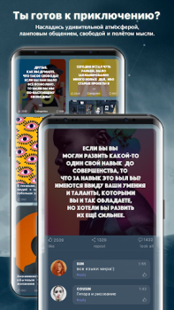 Download Anon lite: chats, new friends Life style for Android screenshot 5