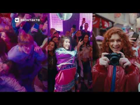 Download VK: music, video, messenger Social for Android