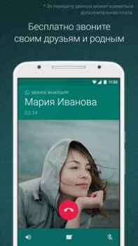 Download WhatsApp Messenger Contact for Android screenshot 3