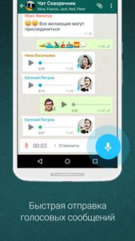 Download WhatsApp Messenger Contact for Android screenshot 4
