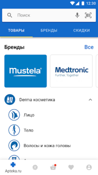 Download Apteka.ru — заказ лекарств Medicine for Android