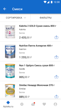 Download Apteka.ru — заказ лекарств Medicine for Android screenshot 2