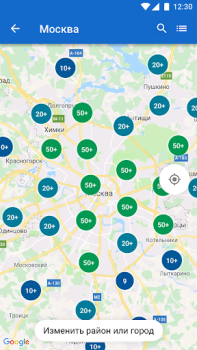 Download Apteka.ru — заказ лекарств Medicine for Android screenshot 5