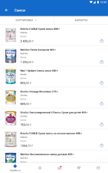 Download Apteka.ru — заказ лекарств Medicine for Android screenshot 7