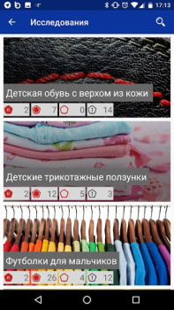 Download RusQuality Life style for Android screenshot 4