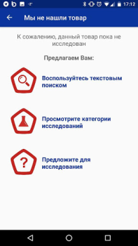 Download RusQuality Life style for Android screenshot 6