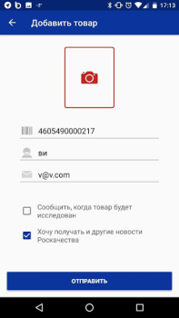 Download RusQuality Life style for Android screenshot 7