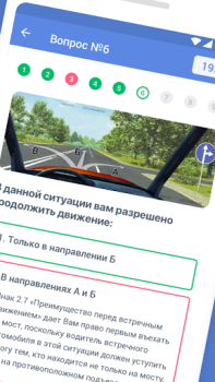 Download Tickets PDD  - Traffic police Cars and transportation for Android screenshot 2