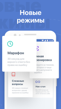 Download Tickets PDD  - Traffic police Cars and transportation for Android screenshot 3