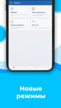 Download Билеты ПДД 2022 и Экзамен ПДД Cars and transportation for Android screenshot 4