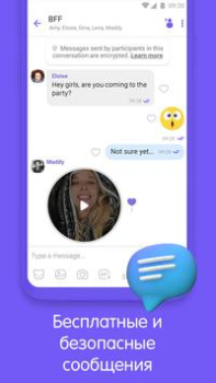 Download Viber Contact for Android